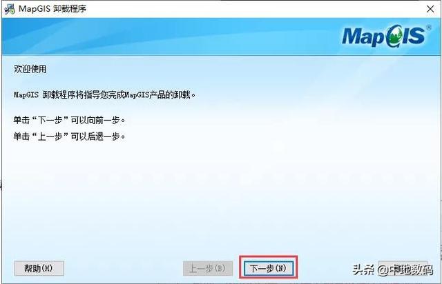 三调数据库属性代码，三调数据库属性字段代码（MapGIS第三次国土调查数据库管理系统FAQ）