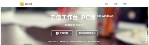 苏宁商家后台登录(苏宁易购怎么入驻商家)