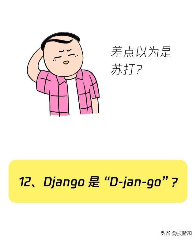 密钥怎么读，windows7激活密钥（这些不太标准的技术圈发音）