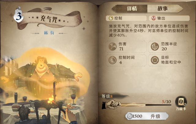 哈利波特的顺序，哈利波特观看顺序是什么（玩了这么久的哈利波特魔法觉醒）