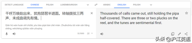 蒙语在线翻译器，蒙语在线翻译器可读（不要随便用Google翻译英文）