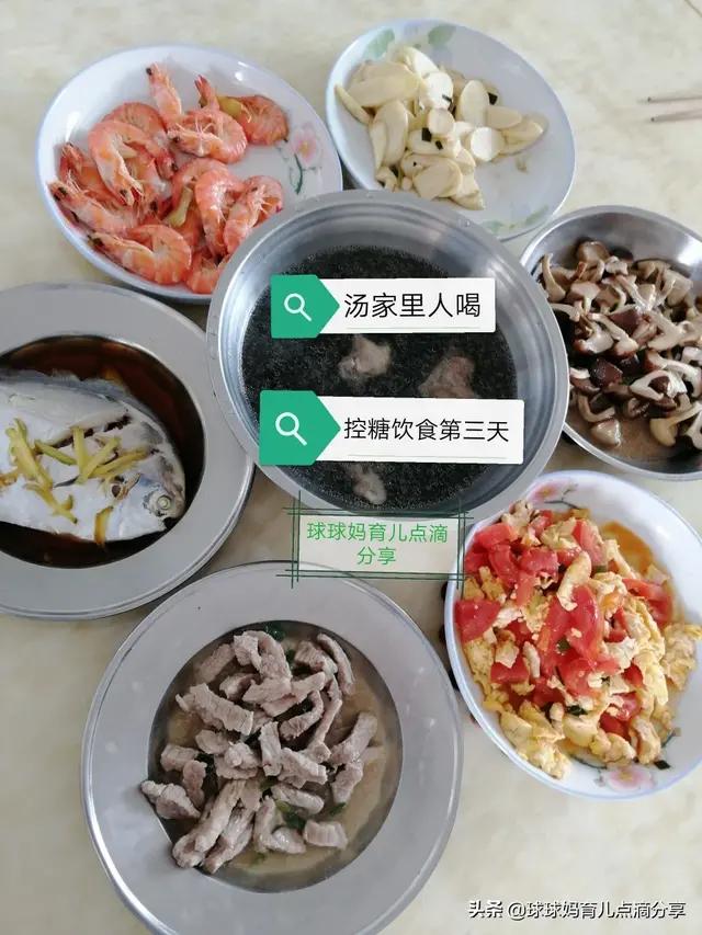 孕妇控糖一周食谱大全，14天控糖饮食具体分享