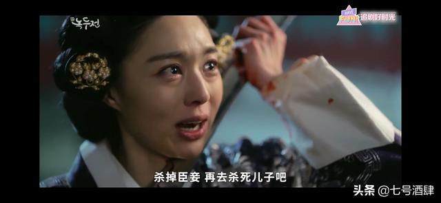 绿豆传结局，绿豆传结局好吗（一集10吻可还行）