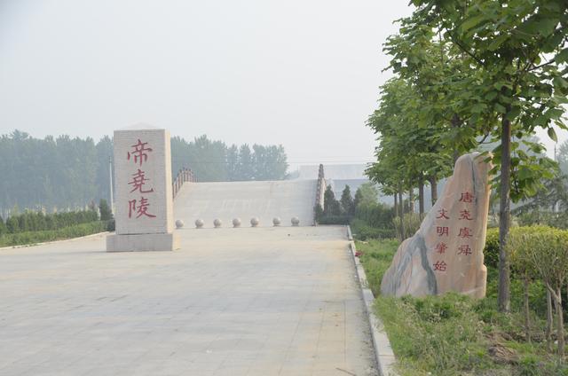 尧王墓的传说故事，菏泽市境内两座尧陵辩
