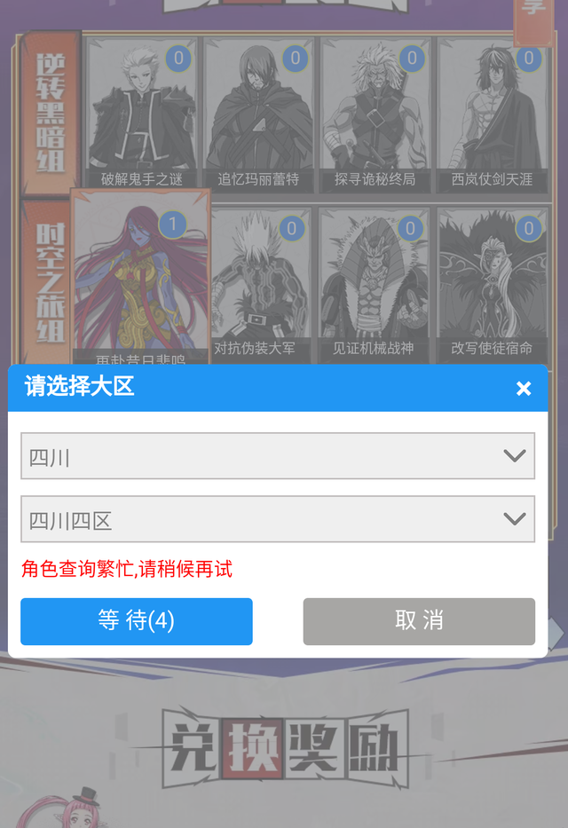 如何免费领取QQ黄钻，如何领取qq黄钻体验卡（DNF活动礼包又出BUG）