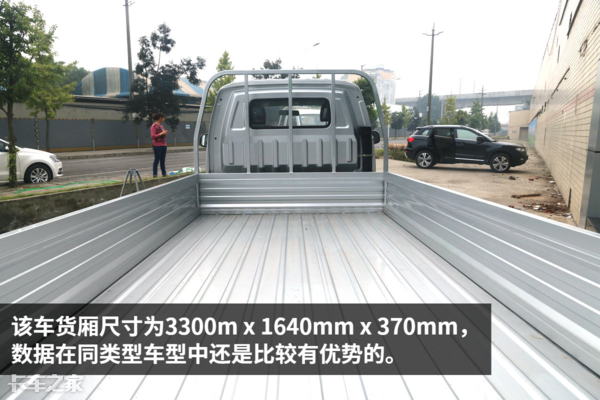 小型载货汽车(微型载货汽车有哪些)