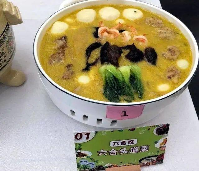 鲫鱼杂烩汤做法步骤，鲫鱼汤的做法简单又好吃（六合头道菜，排名不分先后）