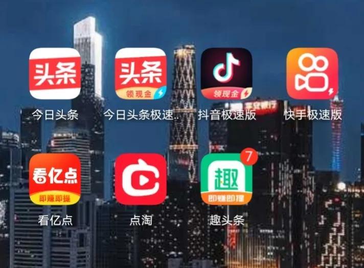 可以赚钱的app(每天能赚30—50元的游戏)