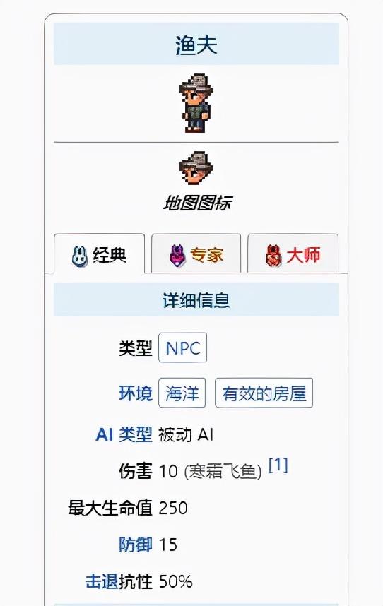 泰拉瑞亚钓鱼奖励大全，泰拉瑞亚钓鱼可以得什么（泰拉瑞亚钓鱼发家致富篇）