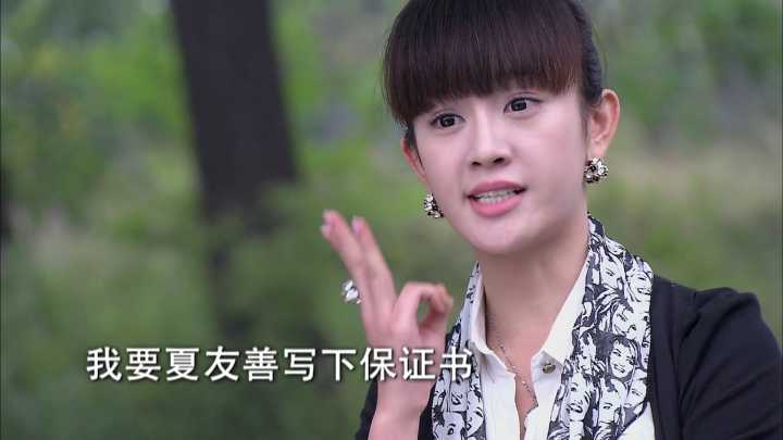 杨柳明知钟皓天有问题,跟夏友善纠缠不清,甚至还让夏友善怀孕,不用