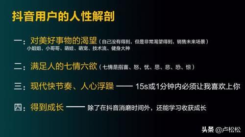 抖音内容运营怎么做（抖音内容运营高手的3大心法）