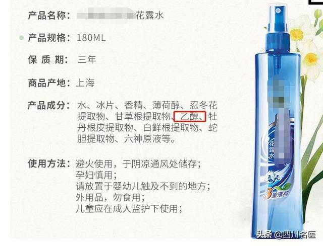 家中常见的易燃物，家中使用物品中易燃易爆是哪些（有烧伤病人因它再也没法抬头…）