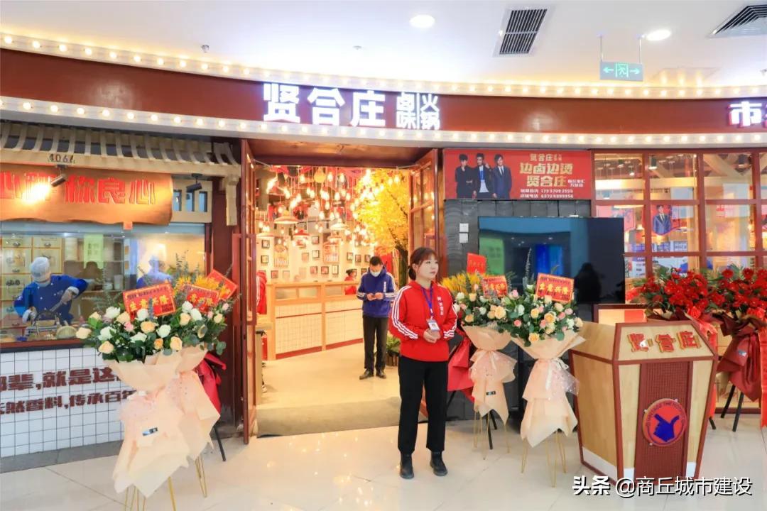 商丘万达广场(商丘睢阳万达广场)