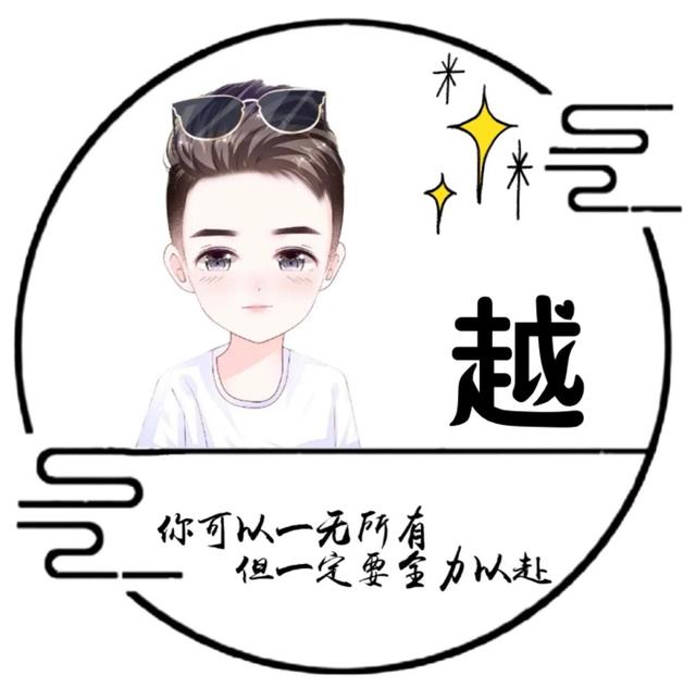 “我们终将上岸，阳光万里”，微信头像，“我们终将上岸，阳光万里”（取图「大集合95张】）