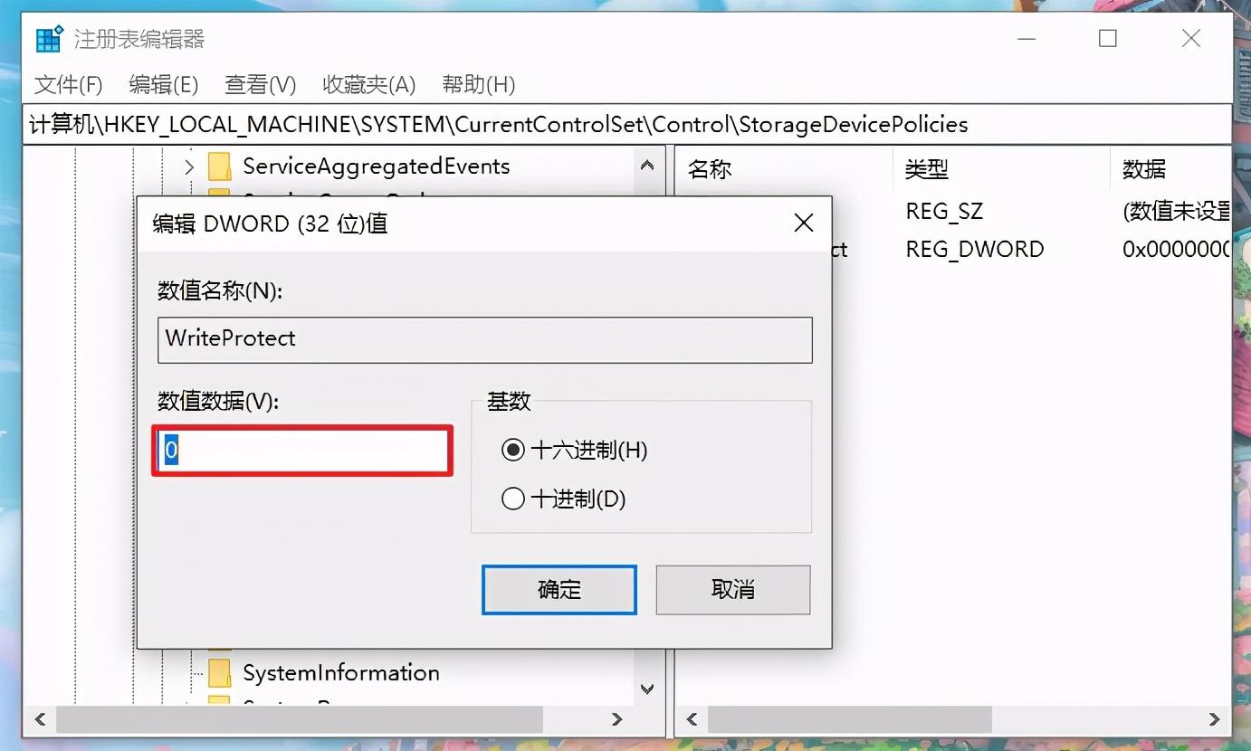 移动u盘被写保护怎么解除，U盘被写保护怎么解除（U盘格式化失败被刻意保护）