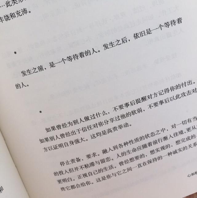 自愈背景图，治愈性背景图（38张背景图与壁纸图：坏一点）