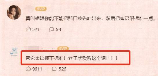 很奈斯是什么意思，好奈斯是什么意思（“莫叫姐姐”是怎么火的）