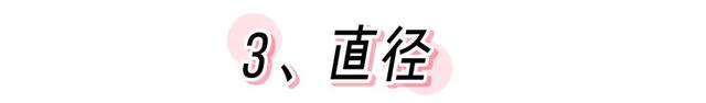 半年抛是什么意思，隐形眼镜半年抛是什么意思（千万不要这样戴美瞳）