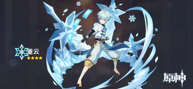 原神琳琅在哪，原神怎么找到琳琅（而我最喜欢重云是有原因的）