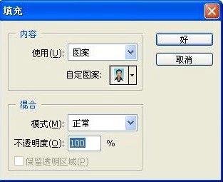 两寸是多少厘米，两寸是多长（如何制作一寸、二寸、六寸照片）