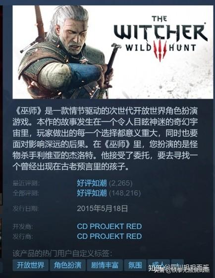 巫师3怎么设置中文，巫师三怎么设置简体中文（这可能是史上最全的纯新手指南收藏）