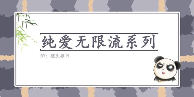免费小说下载 txt 电子书，《高能二维码》《人间试炼游戏》大佬人狠话不多