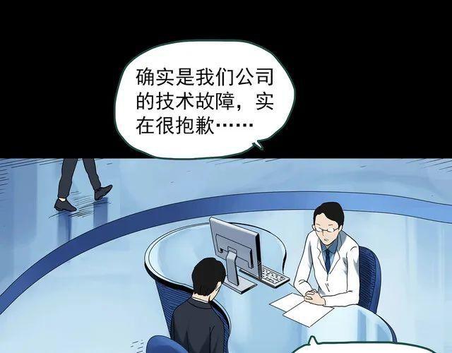 蘑菇漫画app下载，蘑菇漫画app官网安卓版免费下载v1.0（漫画，治愈系列：虚拟现实）