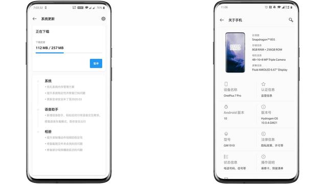 一加手机怎么添加氢os，一加7/Pro更新稳定版氢OS