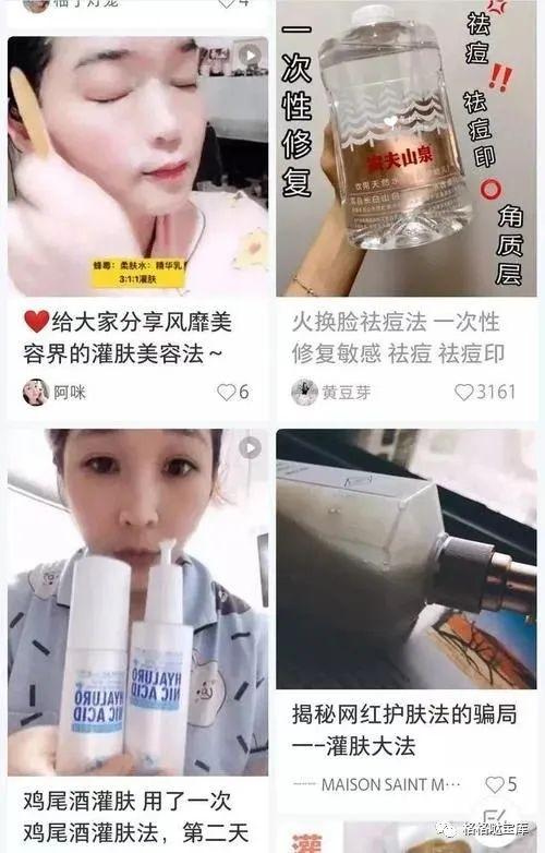 如何正确使用手工皂及打泡网，手工皂怎么使用（格格哒宝库<3>面部护肤）