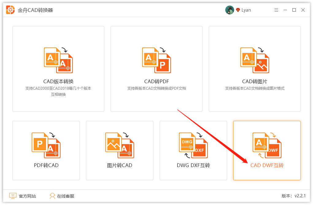 dwf是什么格式的文件（cad能打开的文件格式）