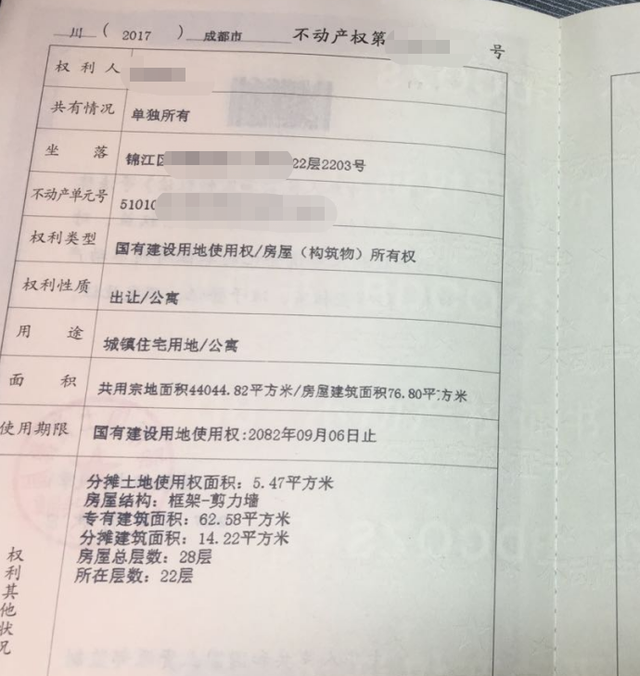 住宅式公寓和住宅的区别是什么，住宅式公寓房能买吗（为什么有的70年的住宅）