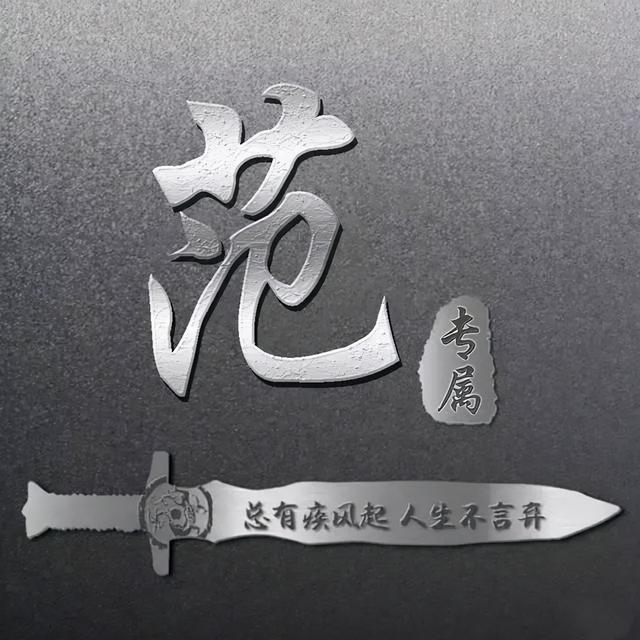 qq时尚头像女生潮流范微信，qq时尚头像女生潮流范（商务款、职场男士女士都爱不释手）