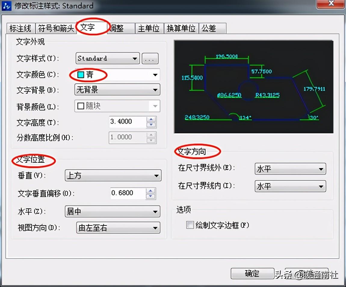 cad符号标注在哪里找，cad特殊符号标注