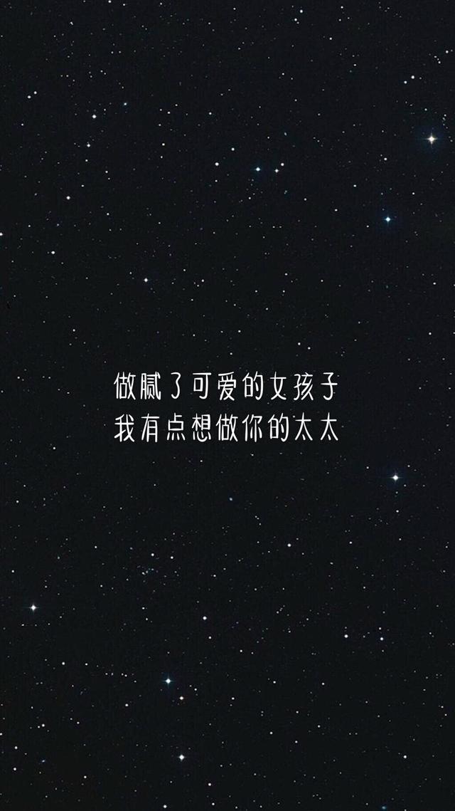 黑底背景图 ：），没事就早点睡觉