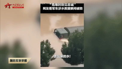 致敬抗疫英雄短句，致敬抗疫英雄短句子（致敬所有中国军人）