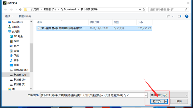 rmvb是什么格式，rmvb格式转换器教程（常见视频格式及格式转换技巧）