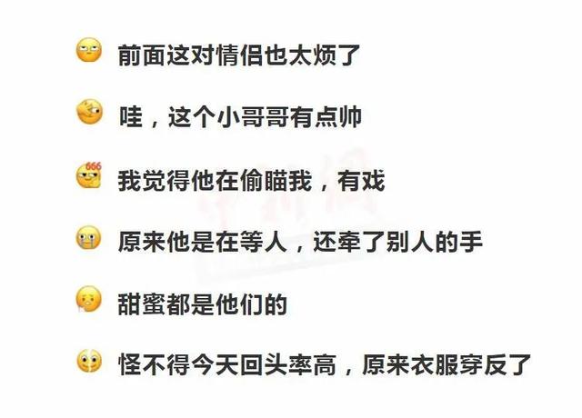 微信表情包含义，微信96个表情包的含义（微信新表情包又有新玩法）