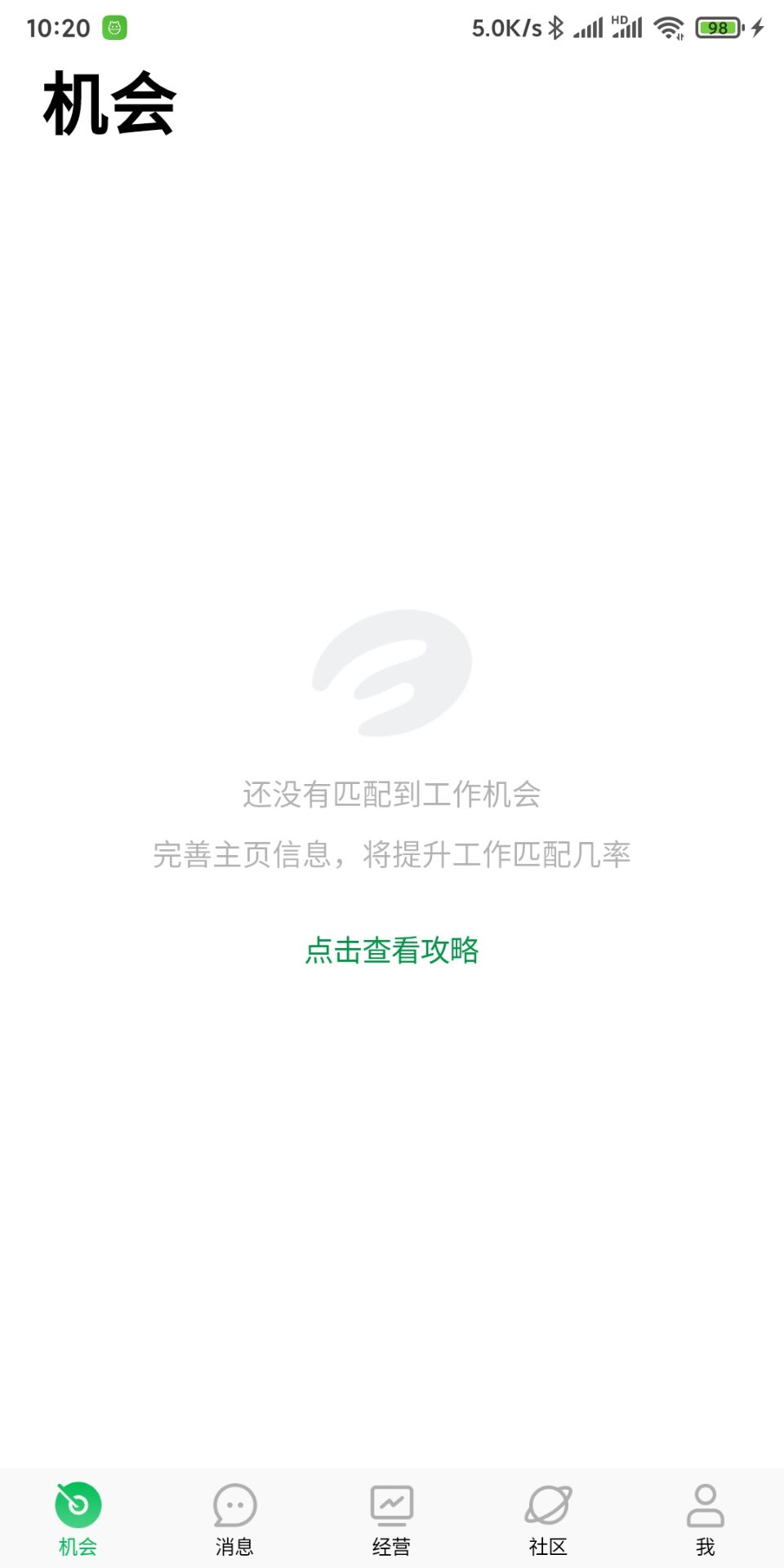 免费接单平台(网络兼职的正规平台有哪些啊)