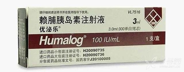 胰岛素都是哪几种，短效、中效、长效胰岛素、预混胰岛素