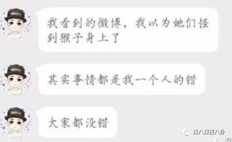 nc粉是什么意思，网络用语nc粉是什么意思（“精神小三”都这么刚的吗）