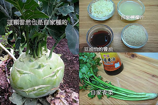 凉拌大头菜丝怎么做如何做好吃，怎样做大头菜丝（家里来客人很有面子）