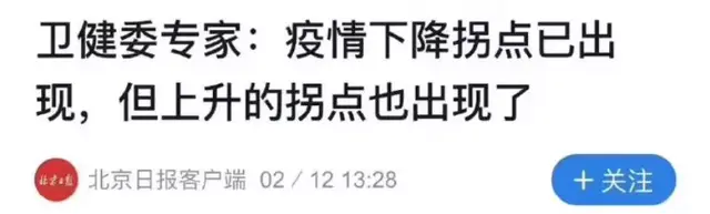 猪突猛进是什么意思，猪突猛进是什么意思日语（自愿宅和强制宅完全是两种感觉）