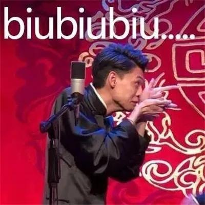 顾浔：德云社搞笑表情包，微信头像，顾浔：德云社搞笑表情包（德云社表情包头像合集）