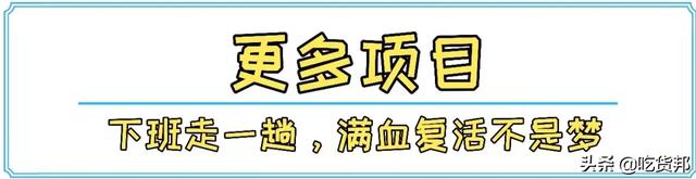 千年瑶浴健康养生，郴州这家小清新风spa馆