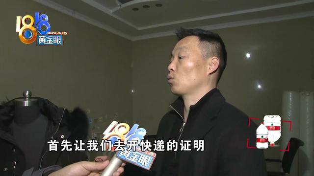 m号是多大尺码，退货理由“尺码不对”卖家收到旧的衣服