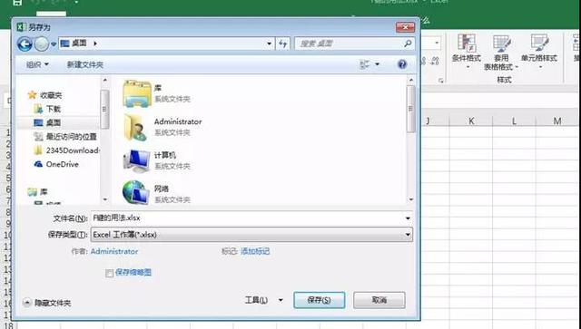 f11键的作用，f11是什么键（整理出这篇史上最全F1~F12键的用法）
