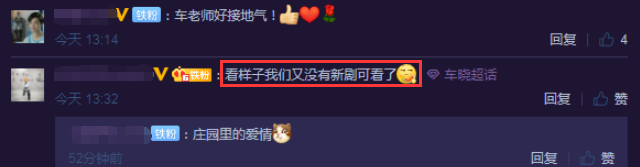 一个西红柿多少克，100克番茄多少卡（车晓蹲菜地采摘毫无包袱）