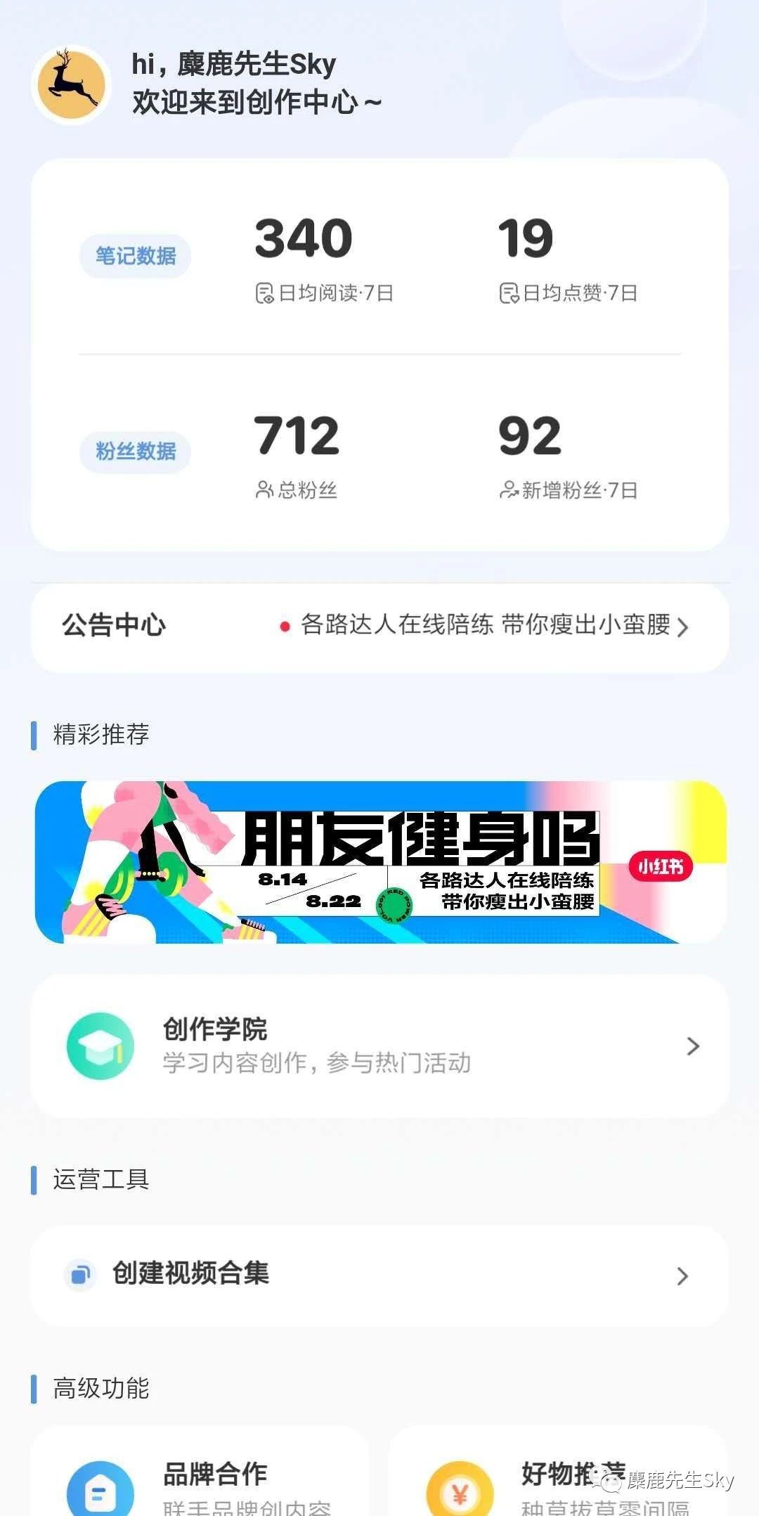 小红书pc(别让小红书毁了你的生活)