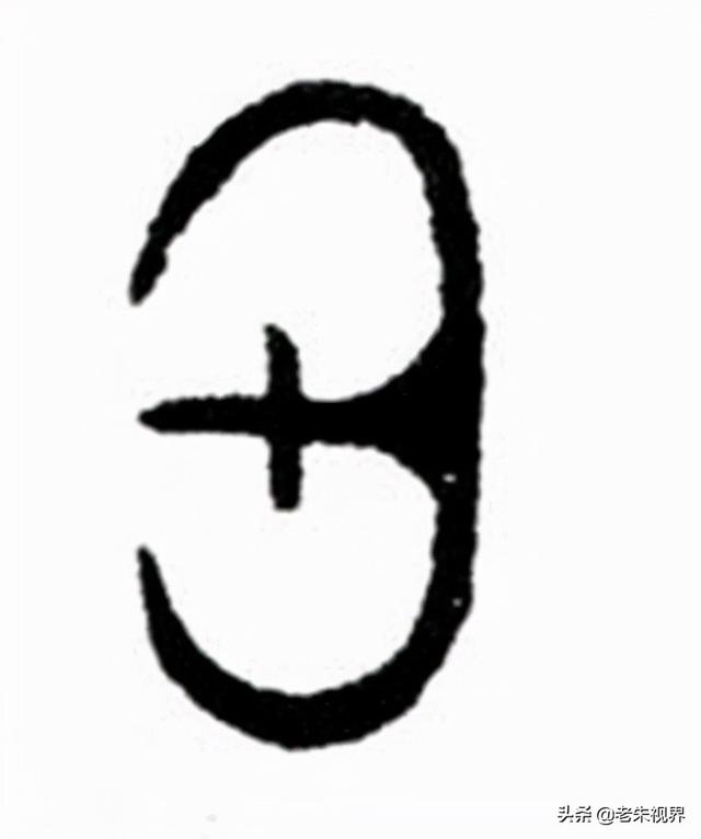 形容耳朵灵敏的词，有关耳的四字词语（识传统——耳<第15集>）