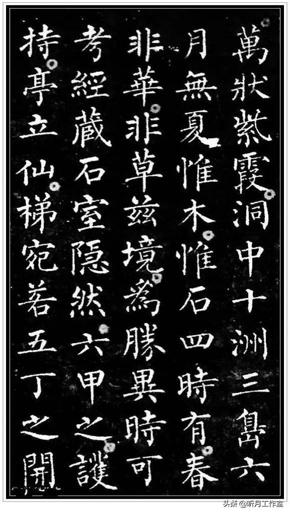 柳公权的书法特点，柳公权书法作品及特点（唐朝时期著名书法艺术家柳公权十一幅经典书法作品赏析）